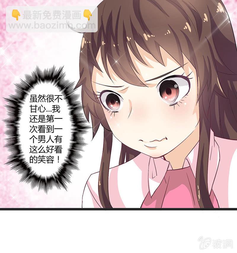 第四话13