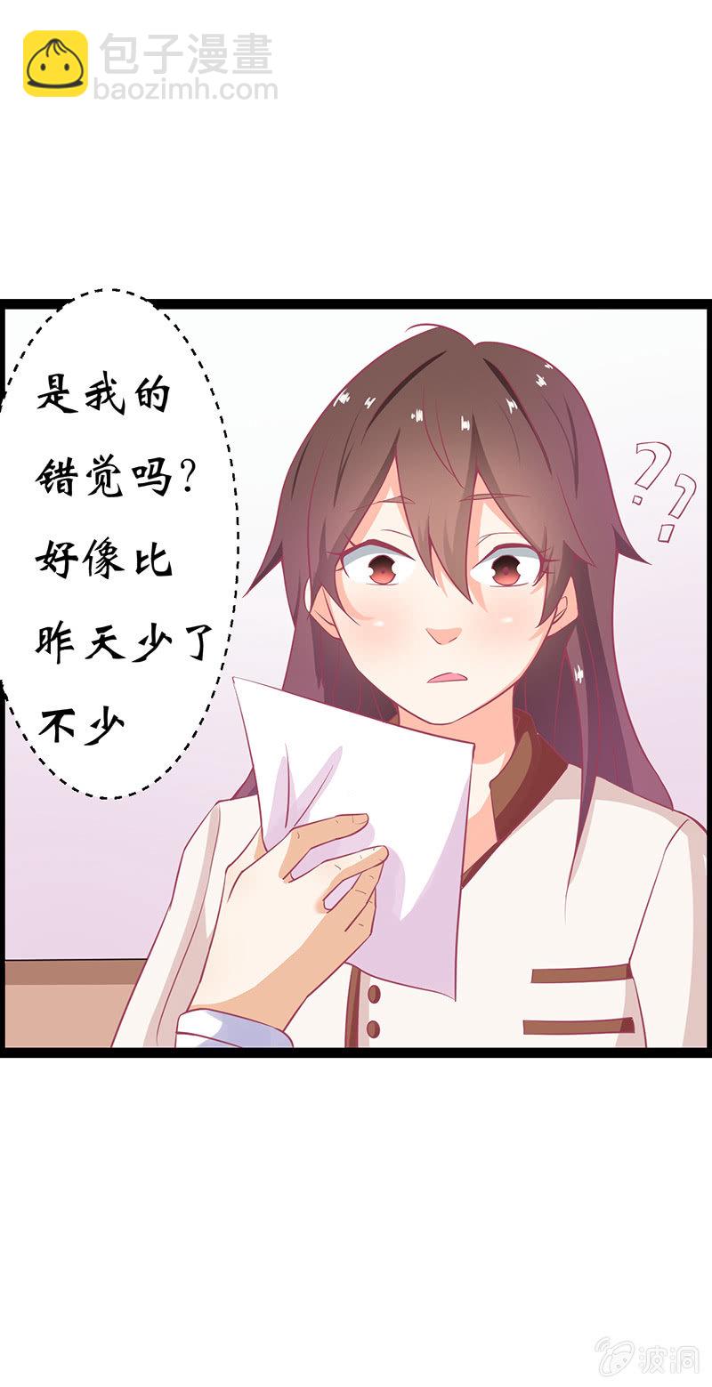 第十六话45
