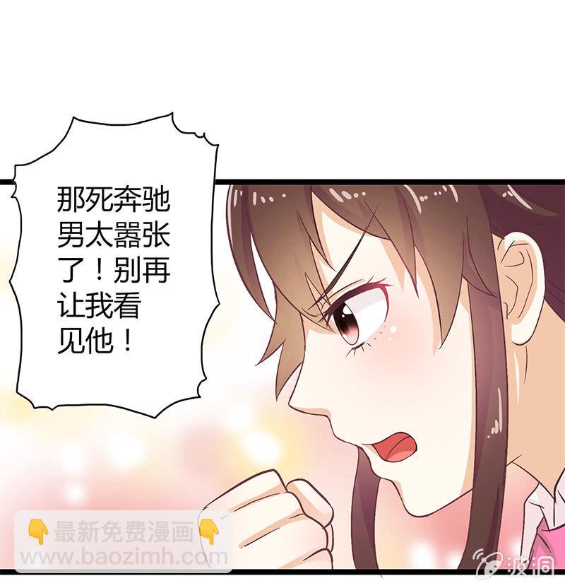 第二话19