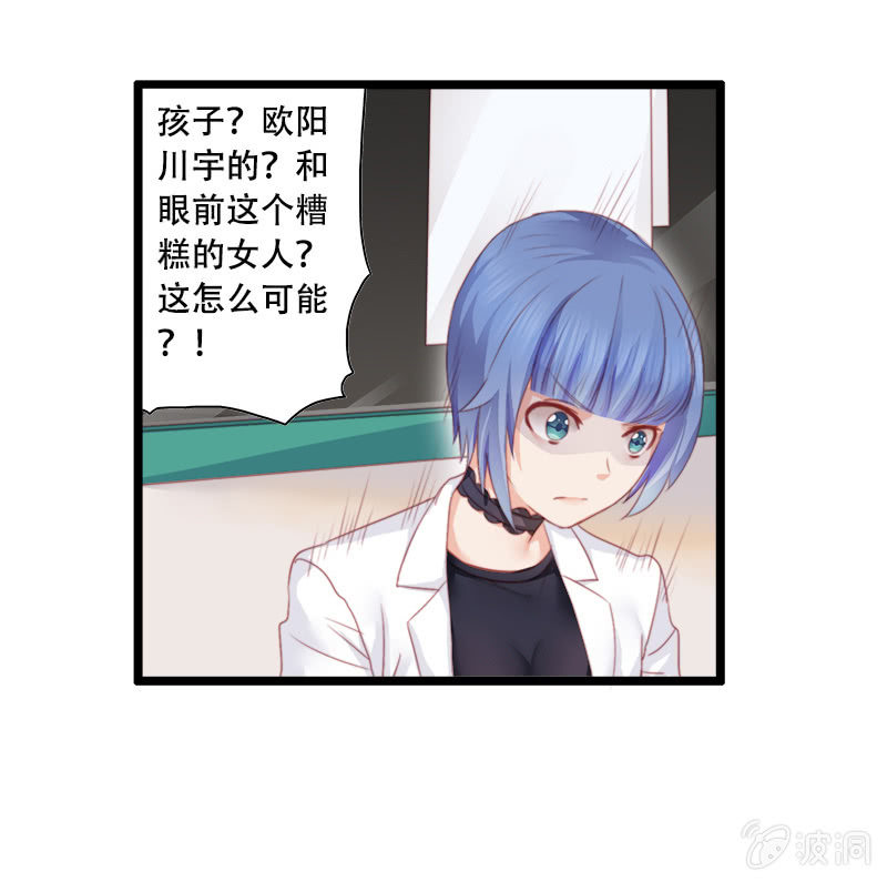 第九话4