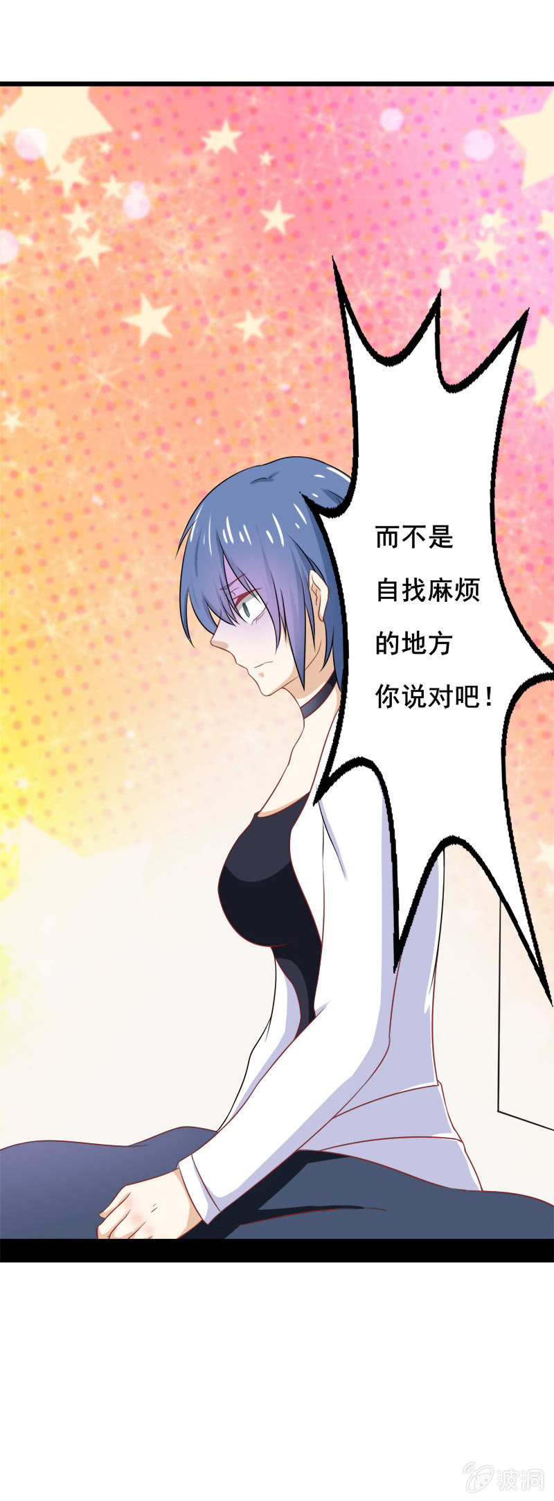 第十五话3