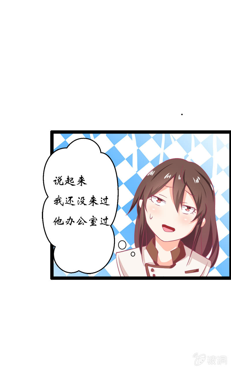 第十五话31