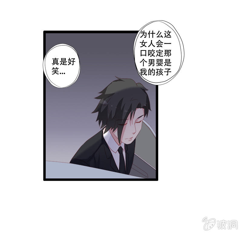 第十一话29