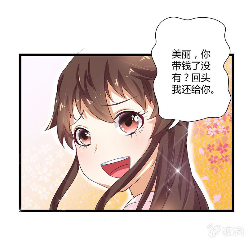 第四话36