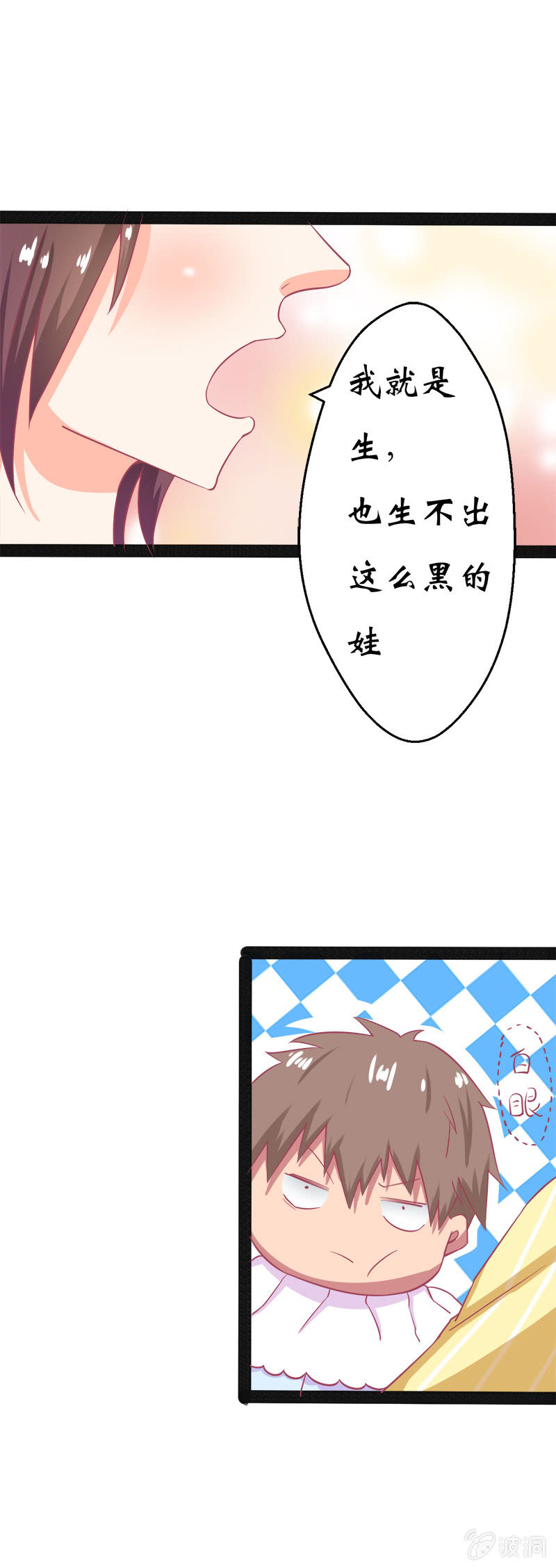 第十六话38