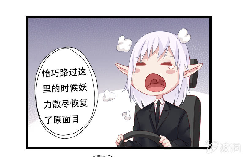 第十话21