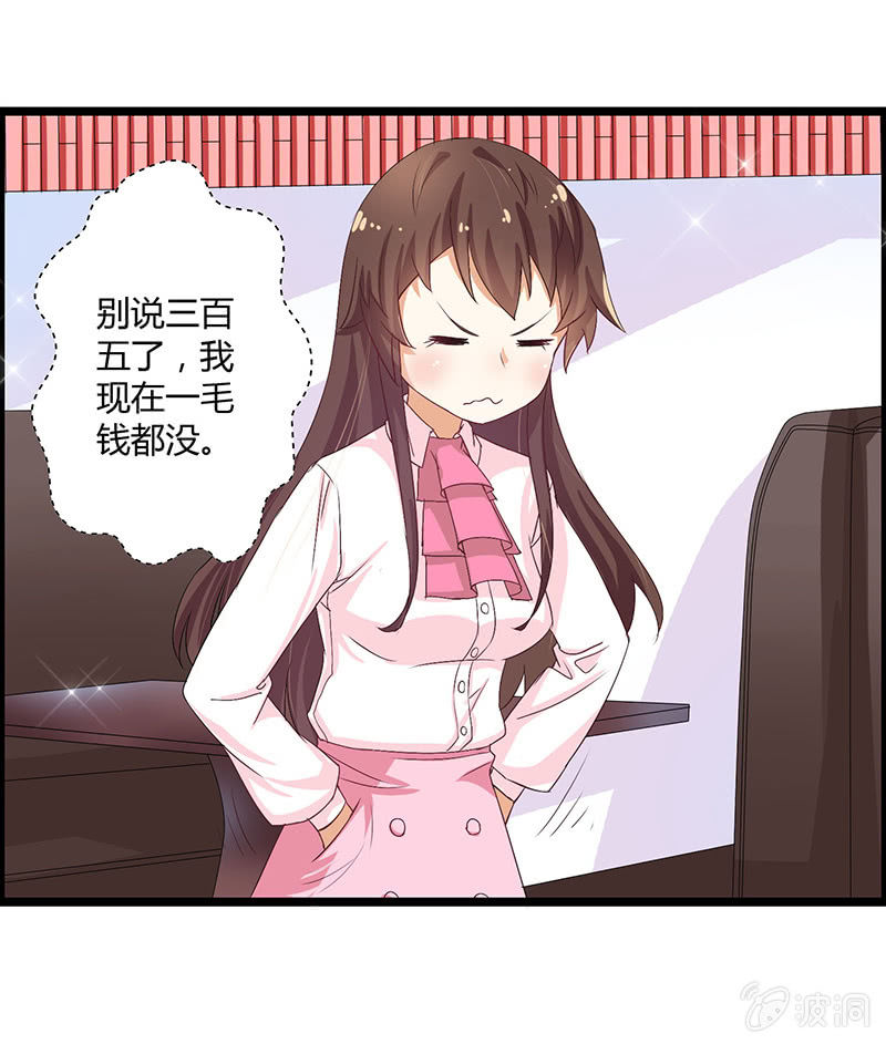 第四话35