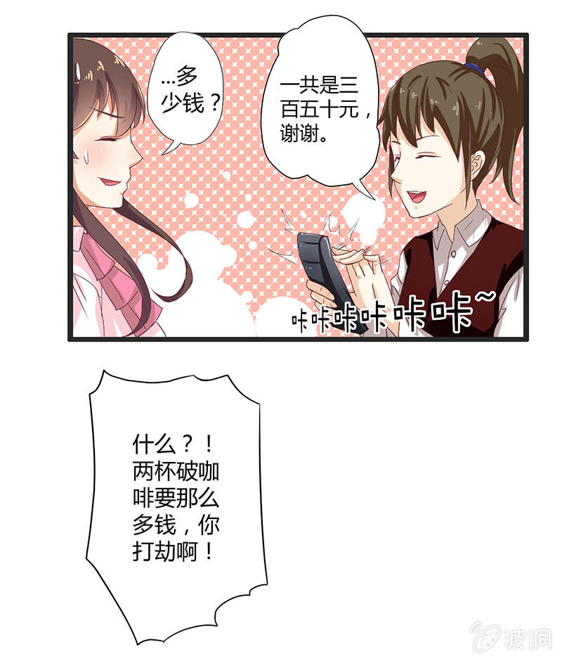 第四话34