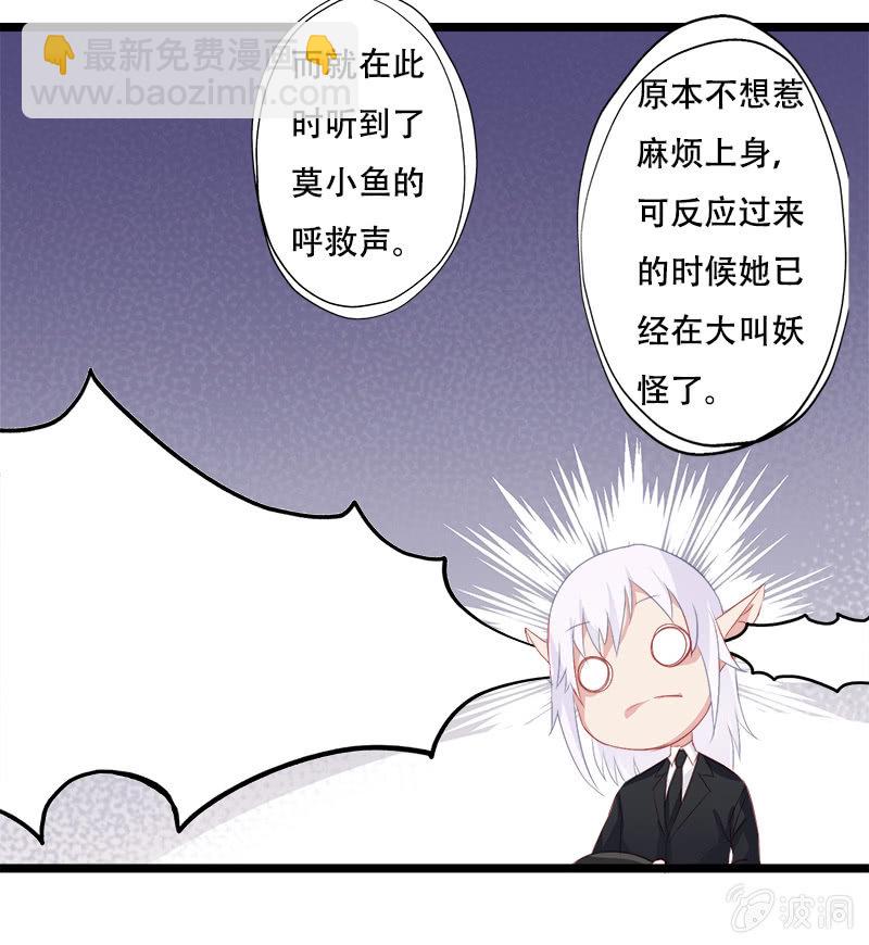 第十话22