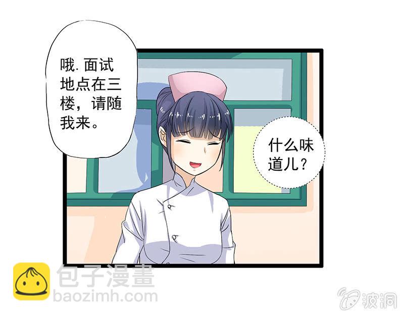 第七话2