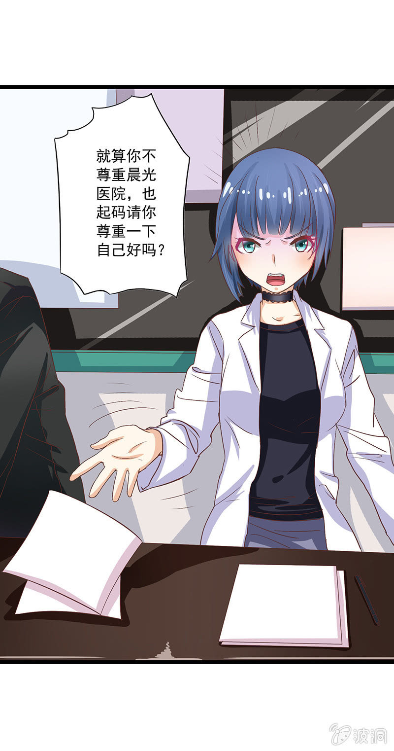 第七话15