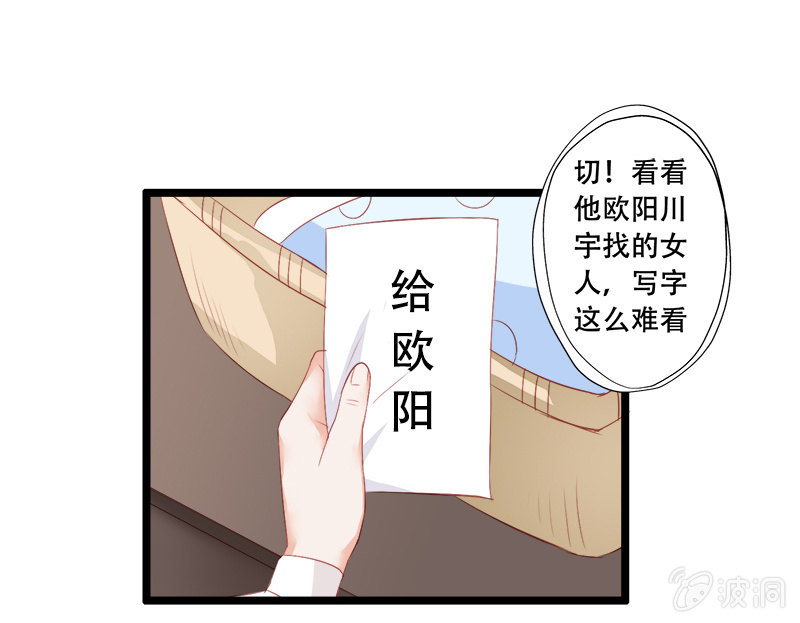 第九话35