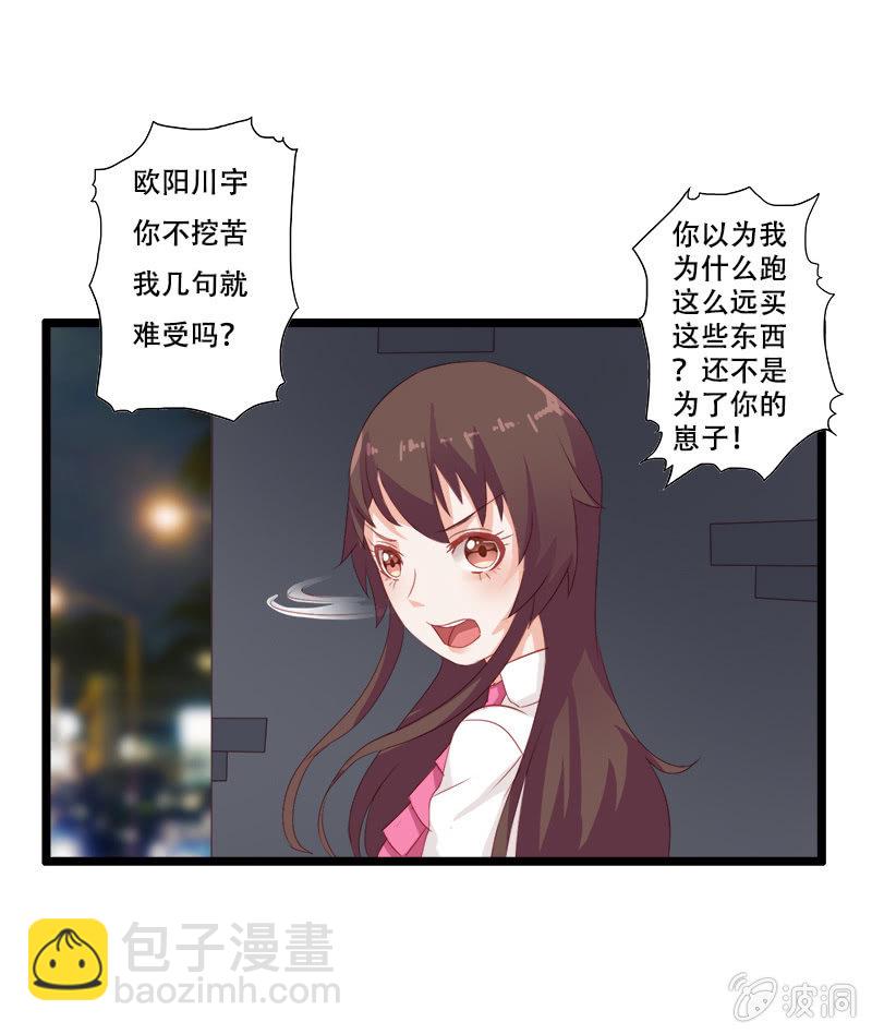 第十一话18