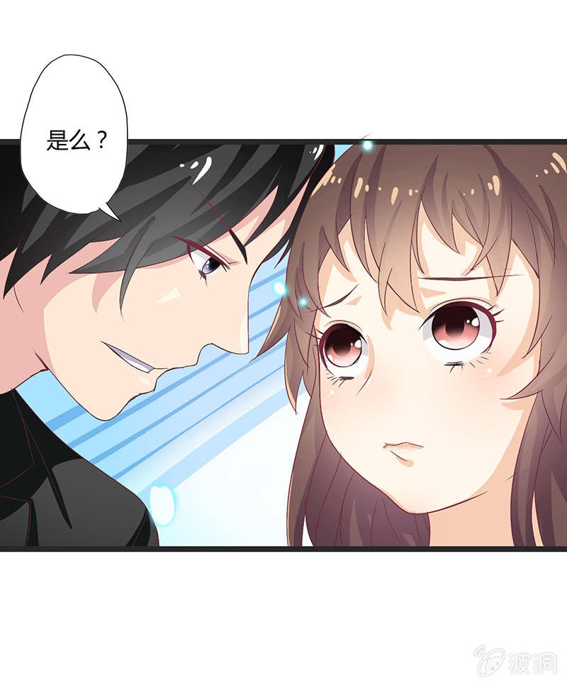 第四话20
