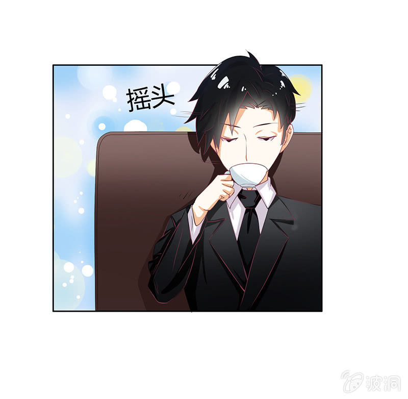 第三话19