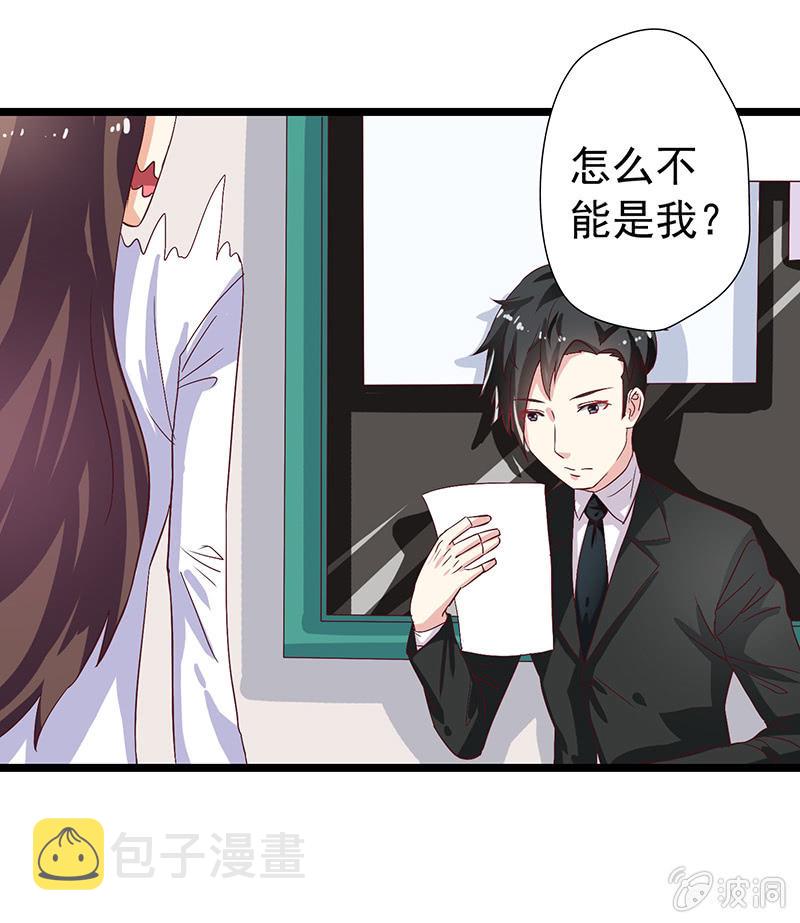 第七话29