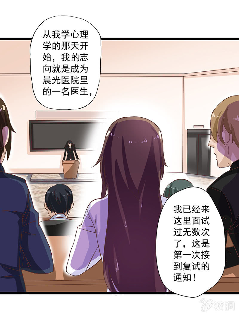 第七话19