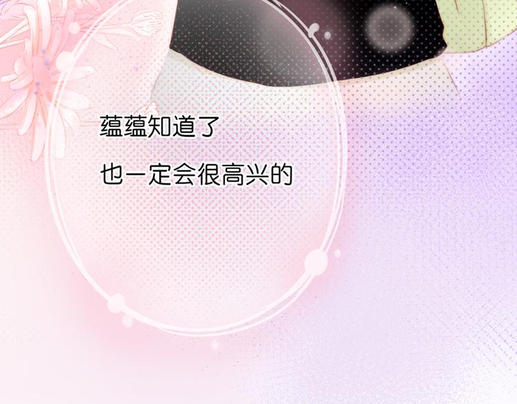 第8话 再一次的相遇（上）44
