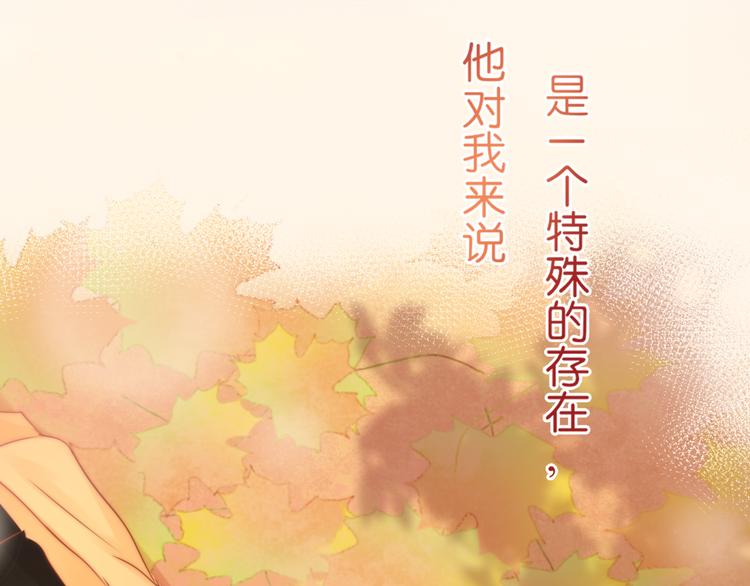第7话：余生，希望有你47