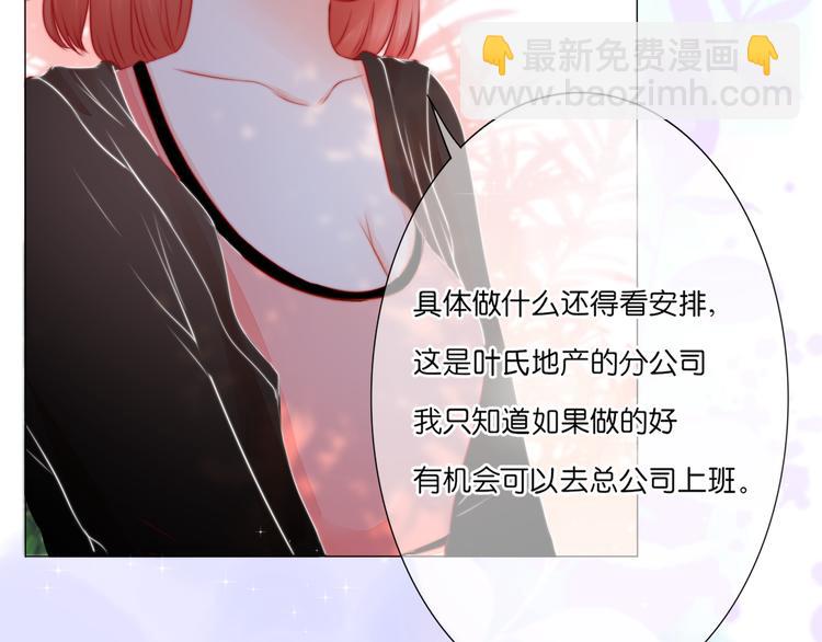 第10话 第一份工作27