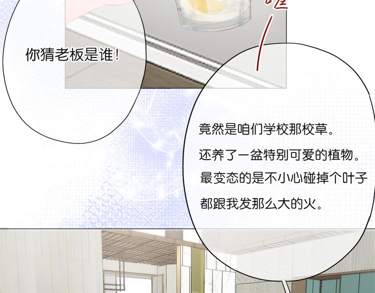 第12话 助理87