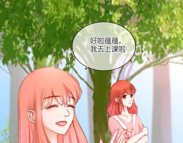 第2话 误会56