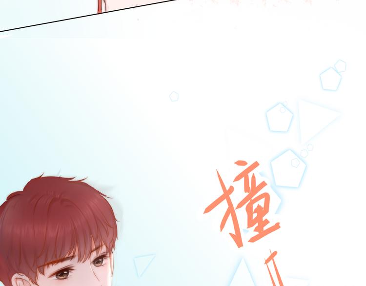 第2话 误会9