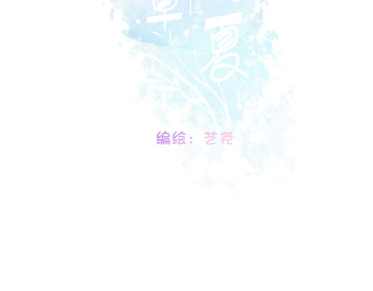 第7话：余生，希望有你21