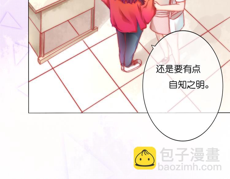 第3话 莫名其妙的人67