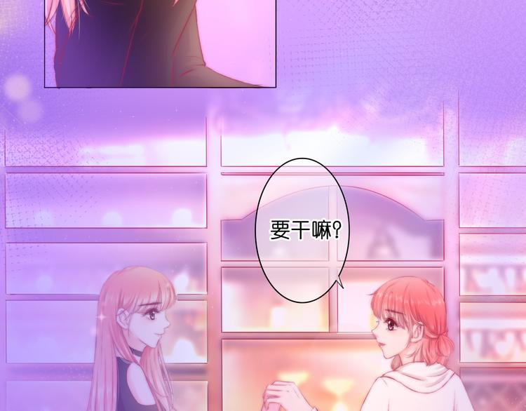 第5话 重逢（中）44