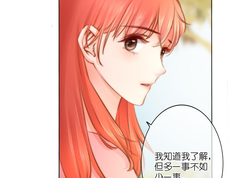 第2话 误会48