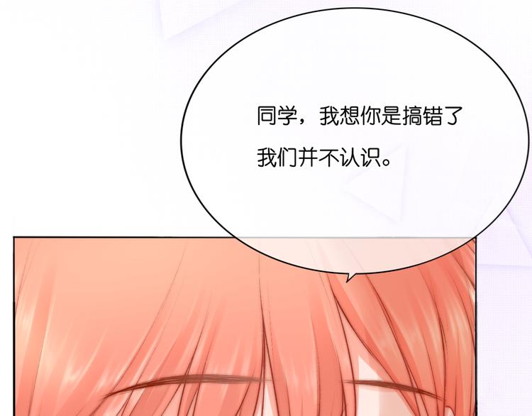 第3话 莫名其妙的人68