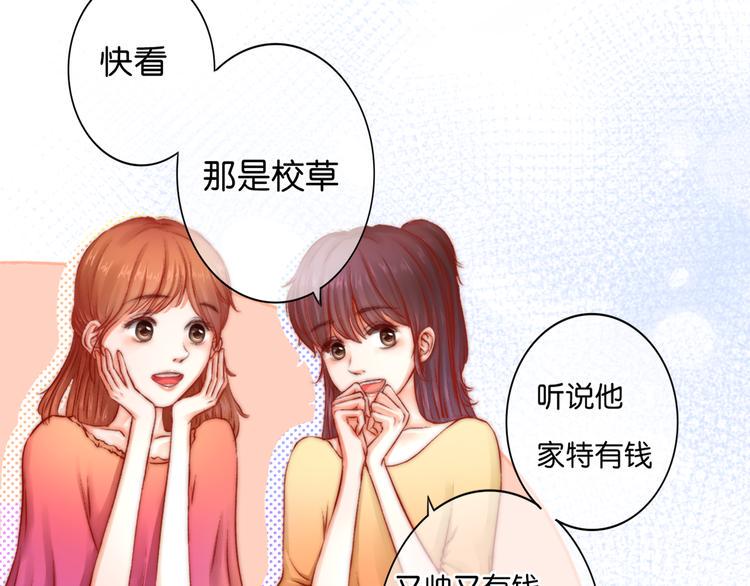 第2话 误会17