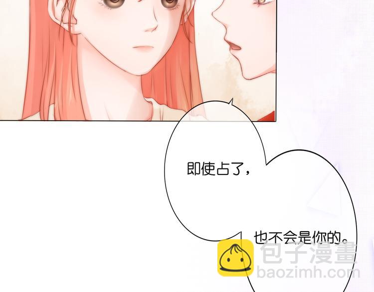 第3话 莫名其妙的人65