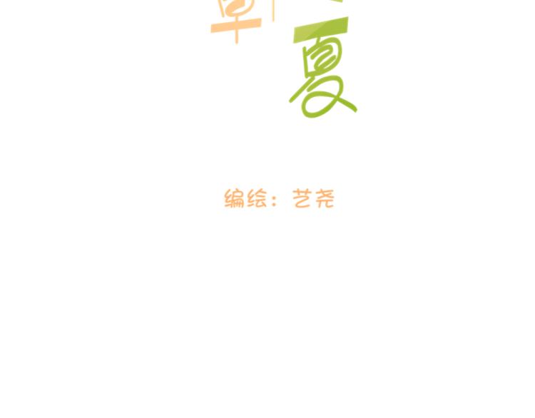 第6话 重逢下（下）1