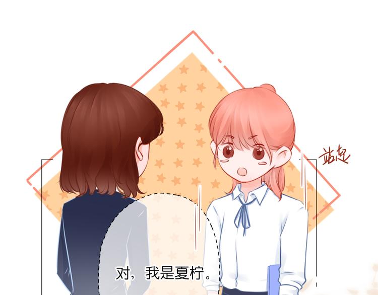 第11话 乌龙43