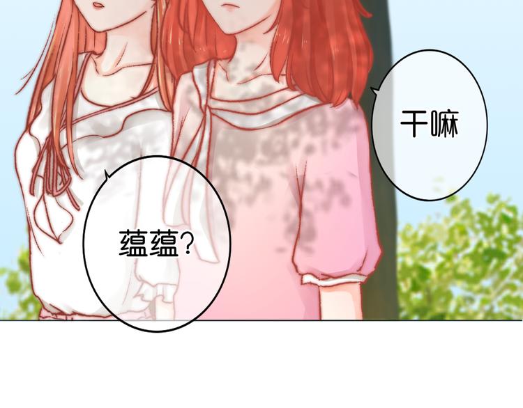 第2话 误会38