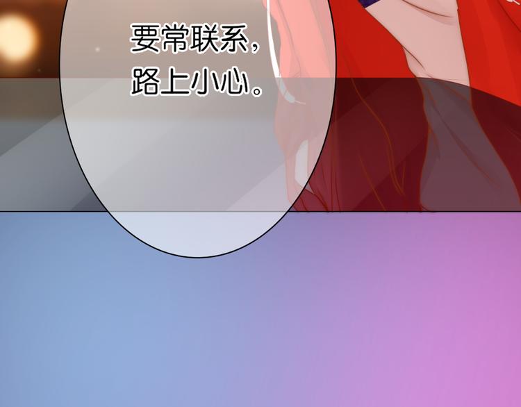 第7话：余生，希望有你35