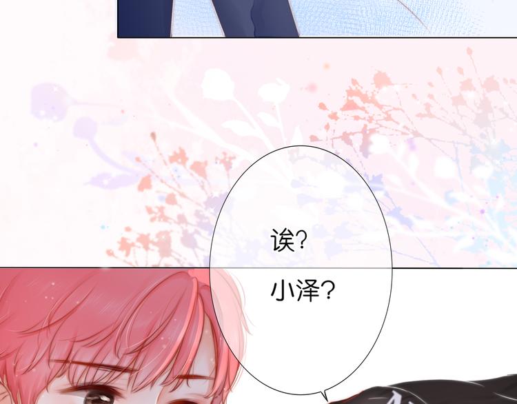 第7话：余生，希望有你88