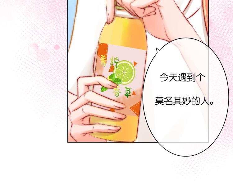 第4话 重逢（上）13