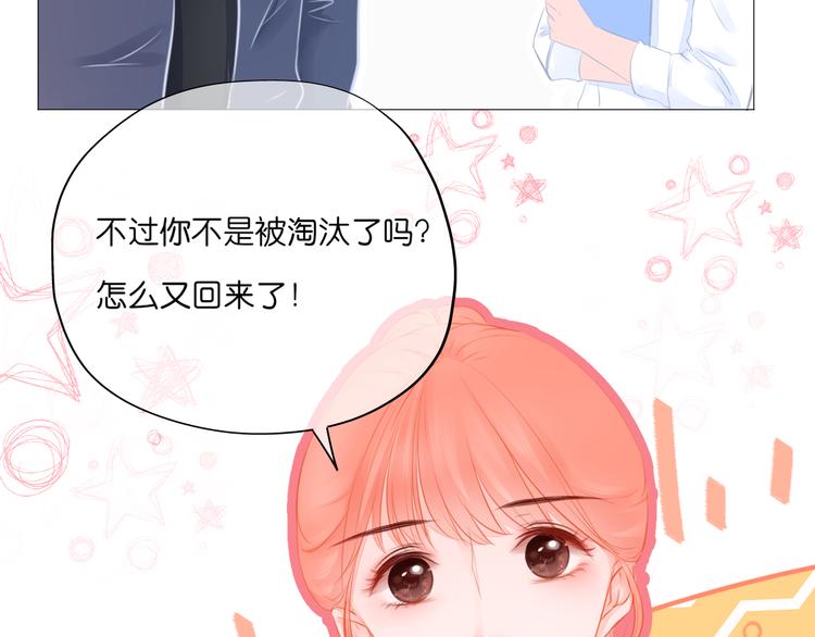 第12话 助理18