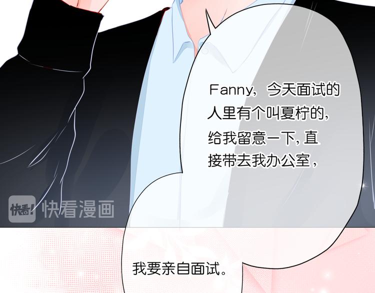 第11话 乌龙19