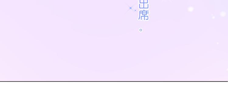 第7话：余生，希望有你58
