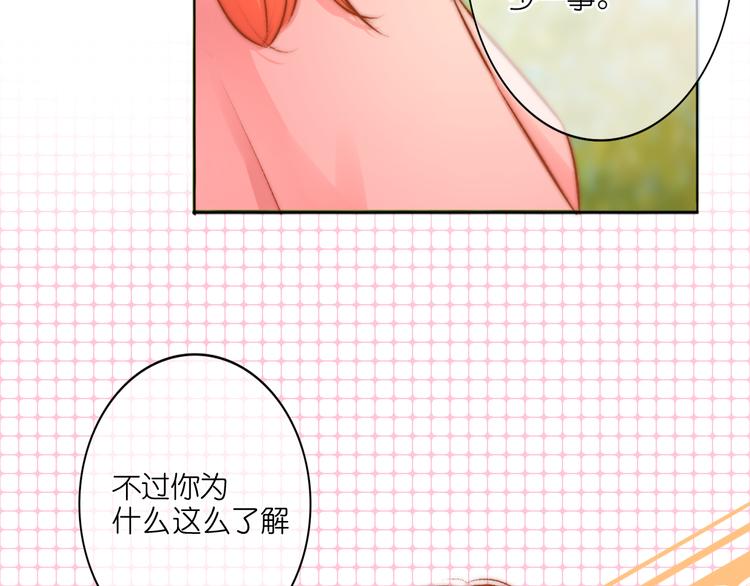第2话 误会49