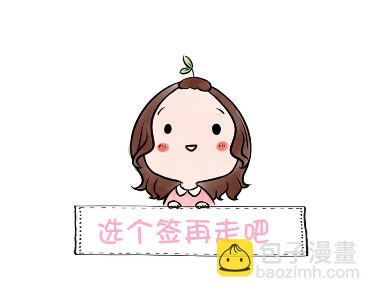 第5话 重逢（中）99