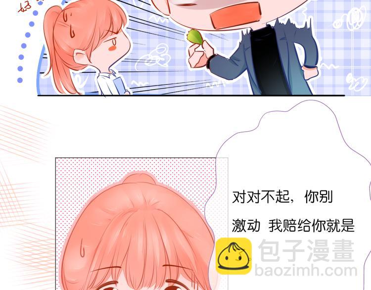 第12话 助理37