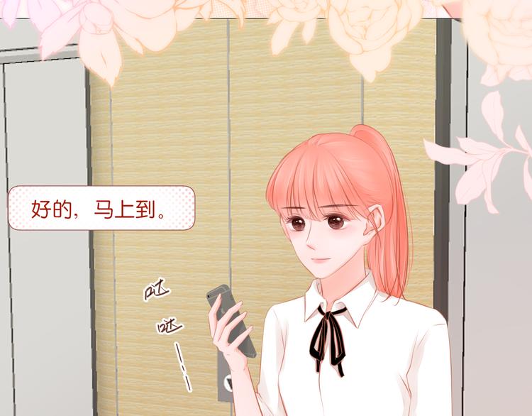 第12话 助理65