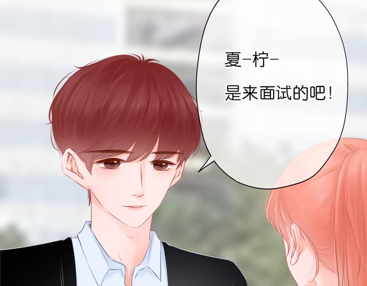 第11话 乌龙5