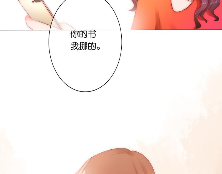第3话 莫名其妙的人51