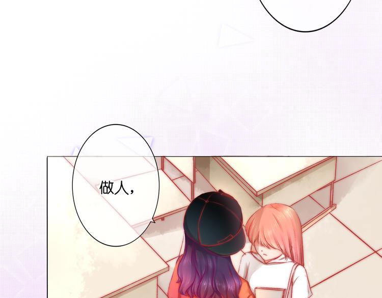 第3话 莫名其妙的人66